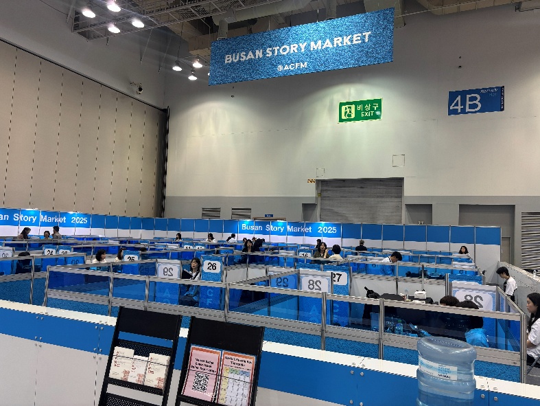 「Asian Contents & Film Market（ACFM）」