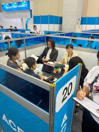 「Asian Contents & Film Market（ACFM）」