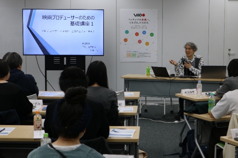 映画プロデューサー養成講座 基礎編