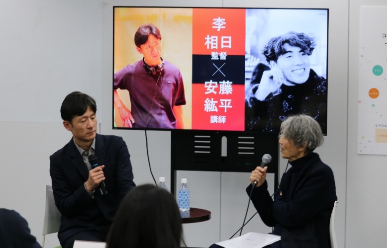 安藤講師と李相日監督のトークセッション
