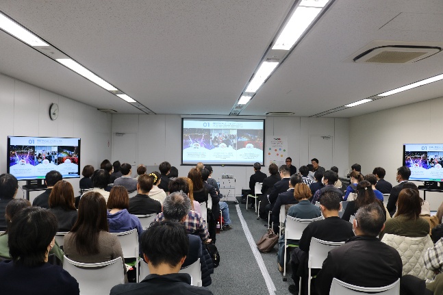 事例紹介セミナー