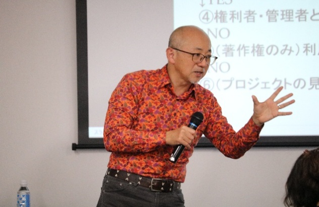 セミナーの様子