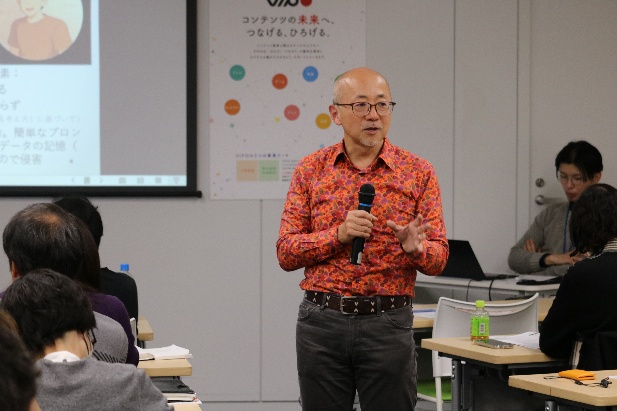 セミナーの様子