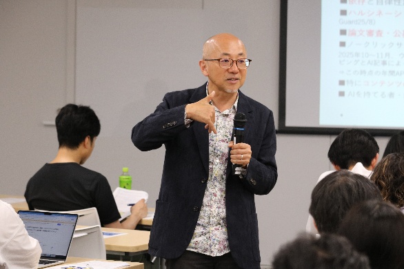 セミナーの様子2