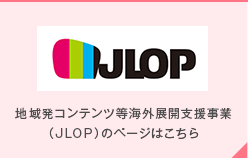 JLOP