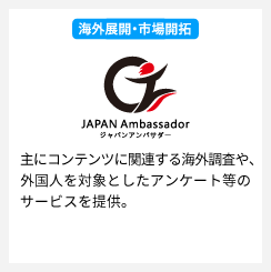 japanambassador