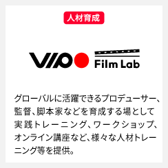 「VIPO Film Lab」