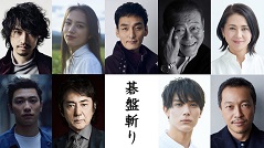 本間氏
