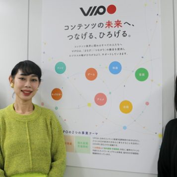 古山知美氏／竹中香子氏