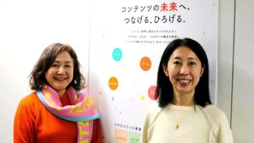 井手陽子氏