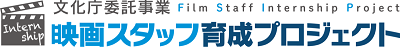 Film Industry Human Resource Development Project