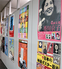 国立映画アーカイブ　　館内事務室壁面には過去の展示ポスターが貼られている