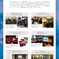 映像産業振興機構(VIPO)　新事業案内