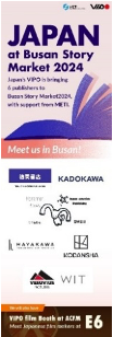 「Asian Contents & Film Market（ACFM）」
