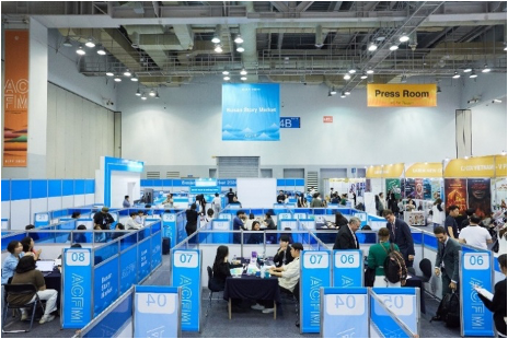 「Asian Contents & Film Market（ACFM）」