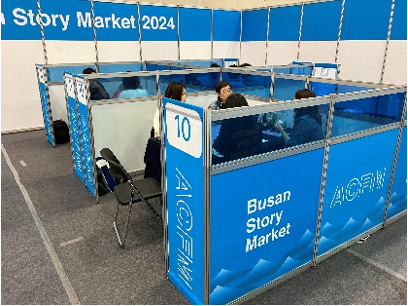 「Asian Contents & Film Market（ACFM）」