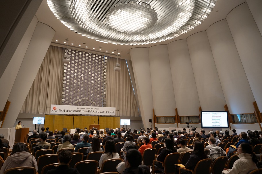 京都本会場の様子
