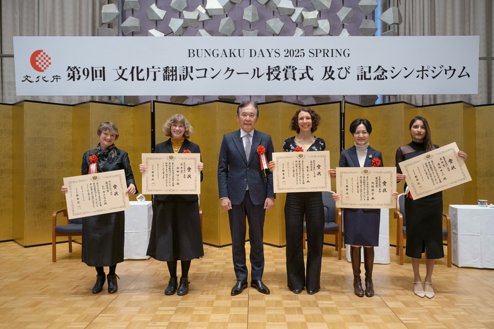 賞状を持つ受賞者の写真