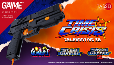 G’AIM’E × タイムクライシス+