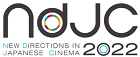 ndjc logo