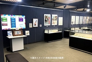 展示資料例