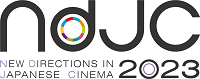 ndjc logo