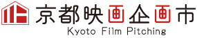 京都映画企画市ロゴ