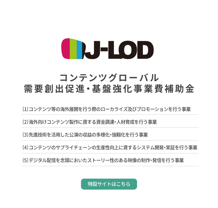 仮想通貨投資家が今 イーサリアムに注目する理由 Connectv 動画解説