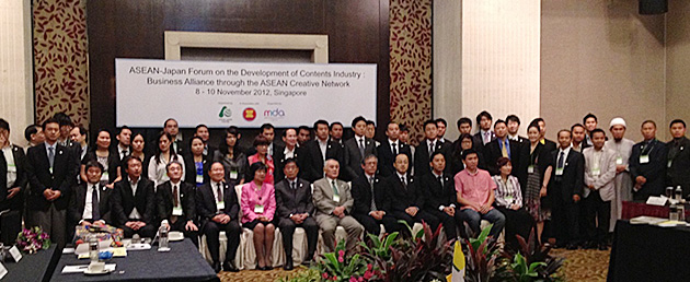 ASEAN‐Japan Forum「コンテンツ産業発展のための日本 ASEAN フォーラム」に招聘され参加しました