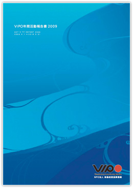 映像産業振興機構（VIPO） 初「VIPO年間活動報告書」 2009年度版完成