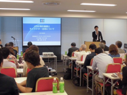 seminar_taiwan
